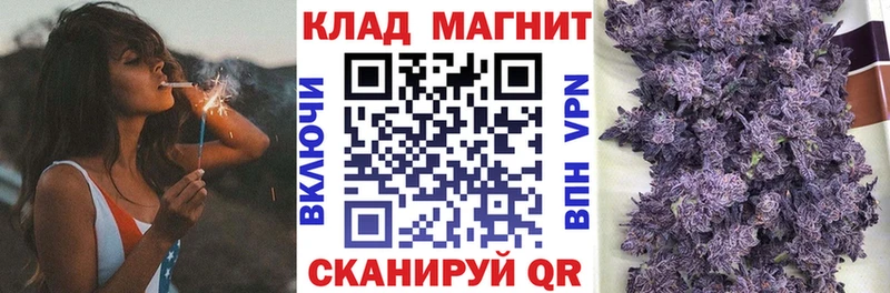 Наркошоп купить Кокаин  APVP  Меф  ГАШИШ  Амфетамин  Бошки Шишки  Калач-на-Дону