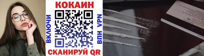 Купить закладки  Калач-на-Дону  Кокаин Перу 