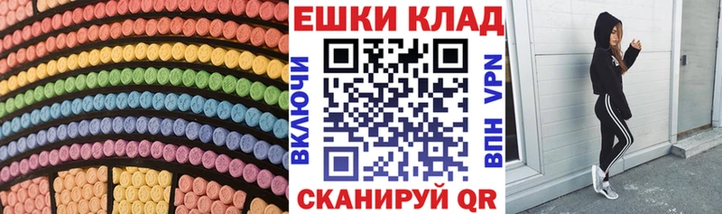 Купить закладки  Калач-на-Дону  Экстази louis Vuitton 