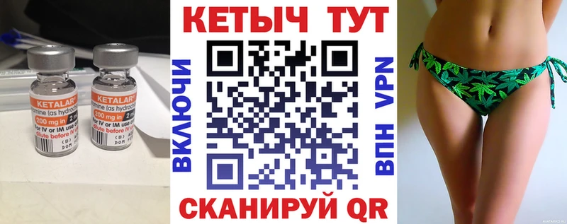 Кетамин ketamine  Купить  Калач-на-Дону 