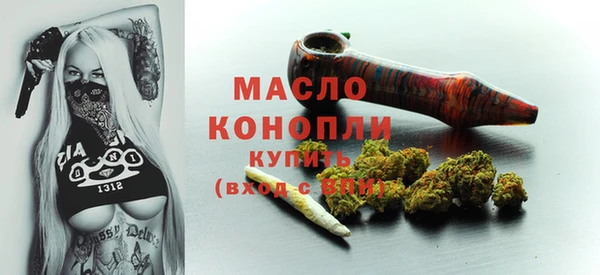 прущие грибы Зерноград