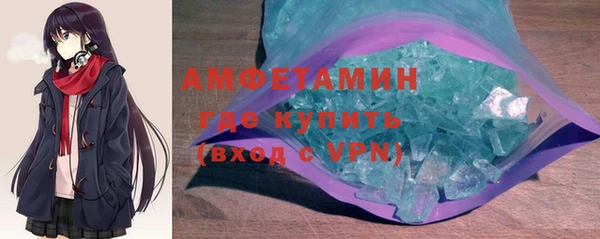 прущие грибы Зерноград