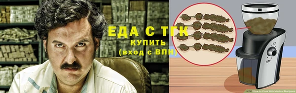 наркотики Зеленокумск
