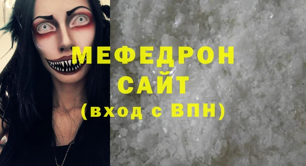 прущие грибы Зерноград