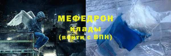 прущие грибы Зерноград