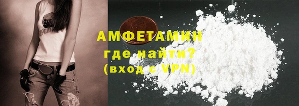 прущие грибы Зерноград