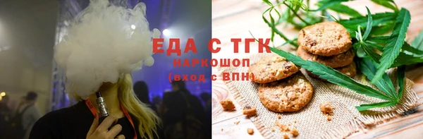 наркотики Зеленокумск