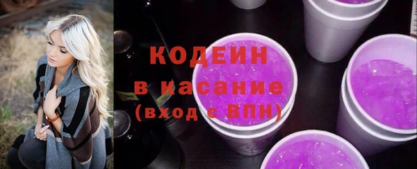 наркотики Зеленокумск
