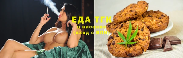 наркотики Зеленокумск
