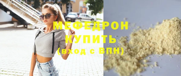 наркотики Зеленокумск