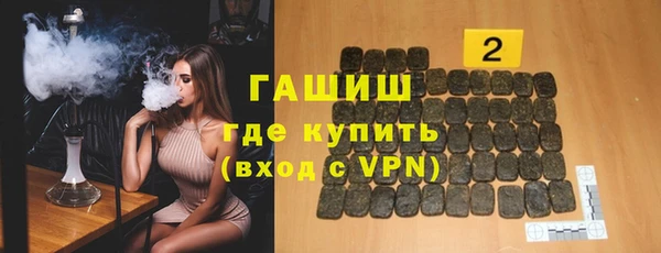 прущие грибы Зерноград