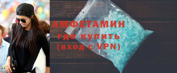 прущие грибы Зерноград