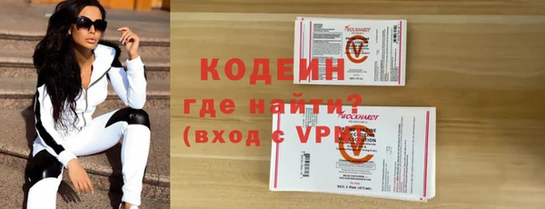 гидра Зеленодольск