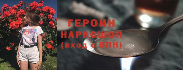 наркотики Зеленокумск
