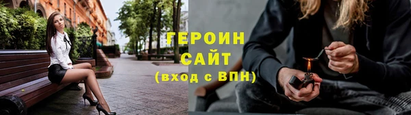наркотики Зеленокумск