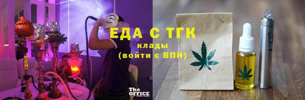 наркотики Зеленокумск