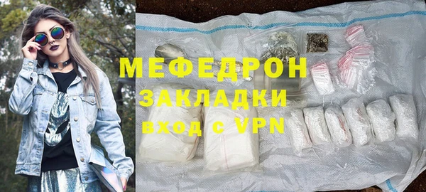 наркотики Зеленокумск