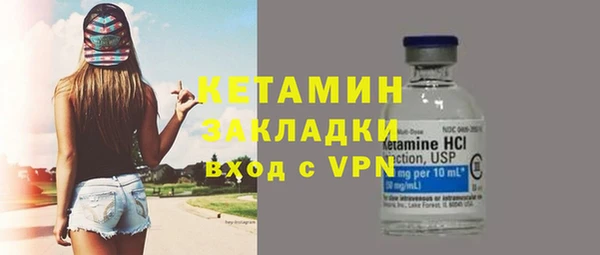 гидра Зеленодольск