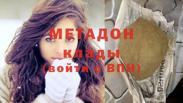 гидра Зеленодольск