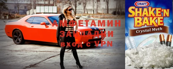 гидра Зеленодольск