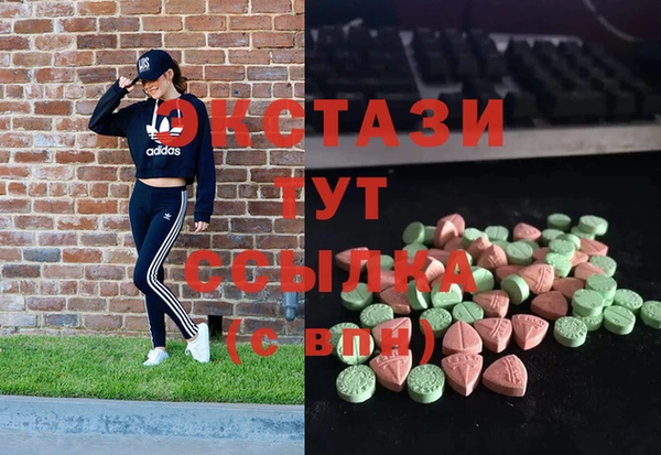 гидра Зеленодольск