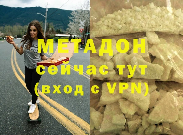гидра Зеленодольск