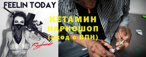 наркотики Зеленокумск
