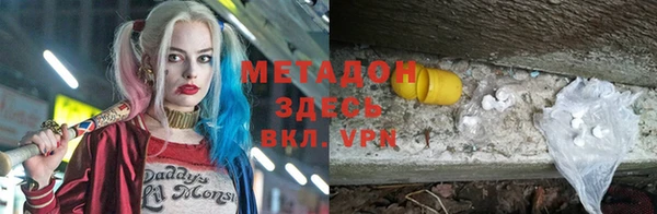 наркотики Зеленокумск