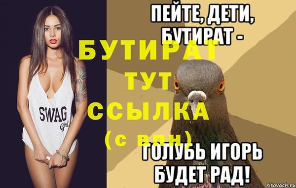 прущие грибы Зерноград