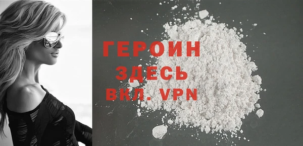 прущие грибы Зерноград