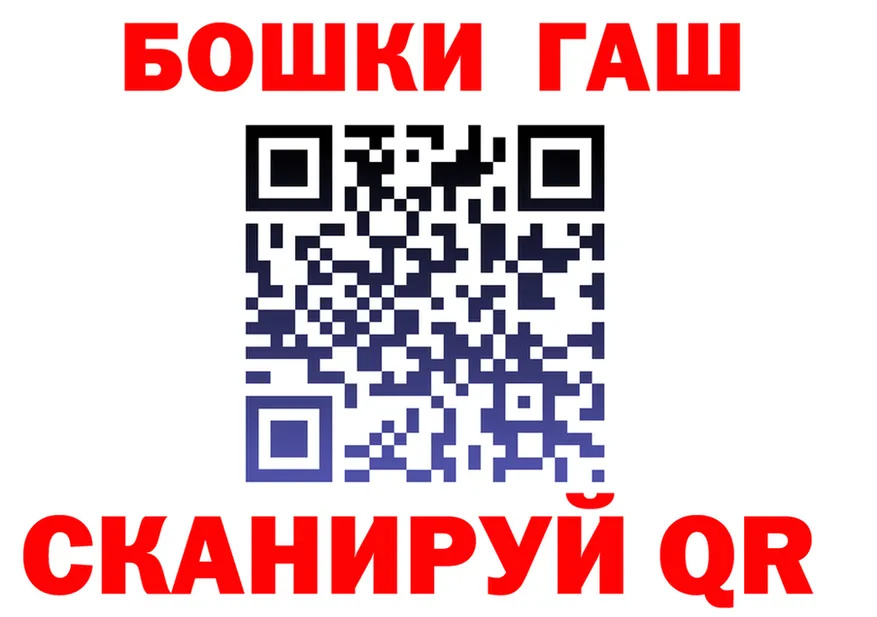 АМФ 98% зеркало shop гидра Калач-на-Дону