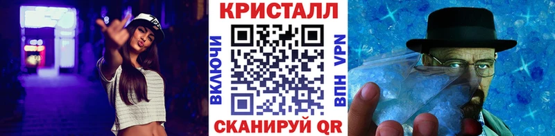 МЕТАМФЕТАМИН Methamphetamine  Купить где  Калач-на-Дону 