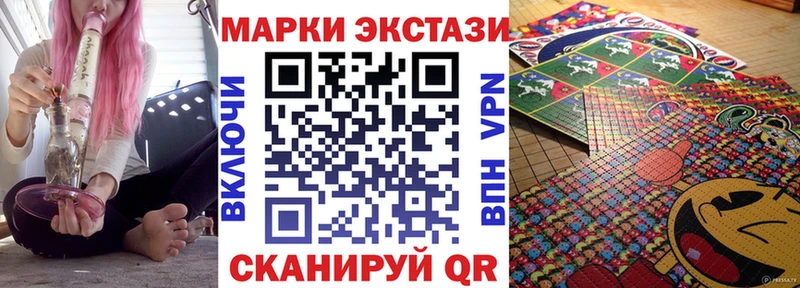 Купить где  Калач-на-Дону  Наркотические марки 1,5мг 