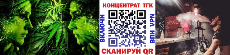 Купить  Калач-на-Дону  ТГК гашишное масло 