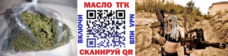 ТГК вейп Калач-на-Дону