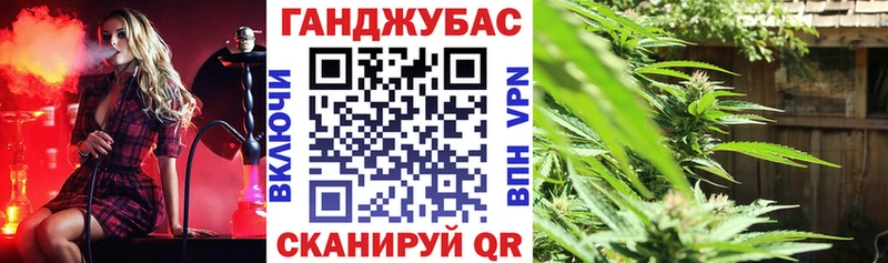 Купить  Калач-на-Дону  Марихуана Bruce Banner 